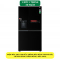 Tủ lạnh LG GR-D257WB inverter 635 lít - Chính Hãng#1
