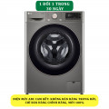 Máy giặt LG Inverter 12 kg FV1412S3PA - Chính hãng#1