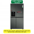 Tủ lạnh LG Inverter 635 Lít GR-D257MC - Chính Hãng#1