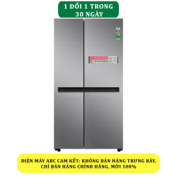 Tủ lạnh LG Inverter 649 Lít GR-B257JDS Mới 2022 - Chính Hãng
