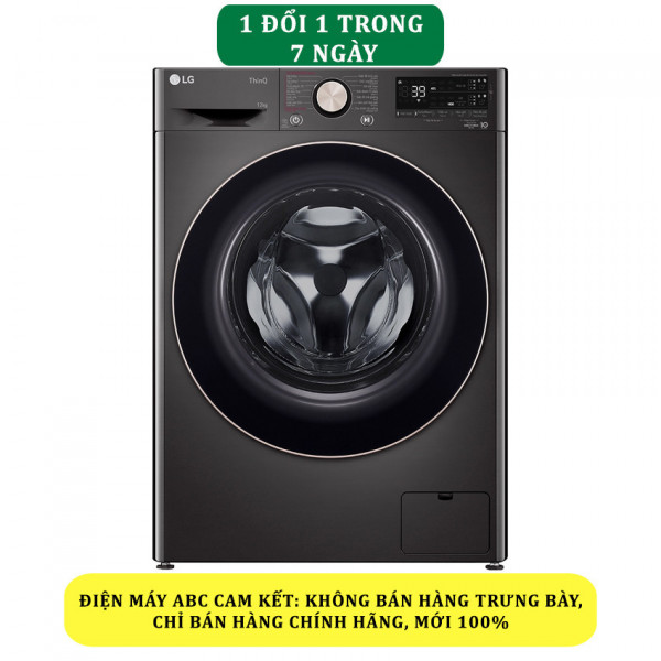 Máy giặt LG Inverter 12 kg FV1412S3BA - Chính hãng