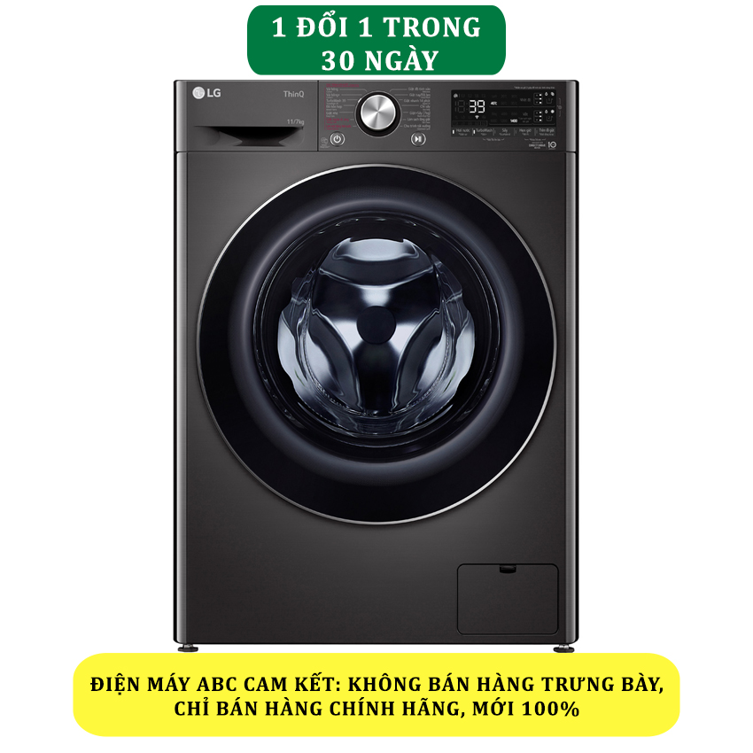 Máy giặt sấy LG FV1411H3BA Inverter 11kg/7kg - Chính hãng