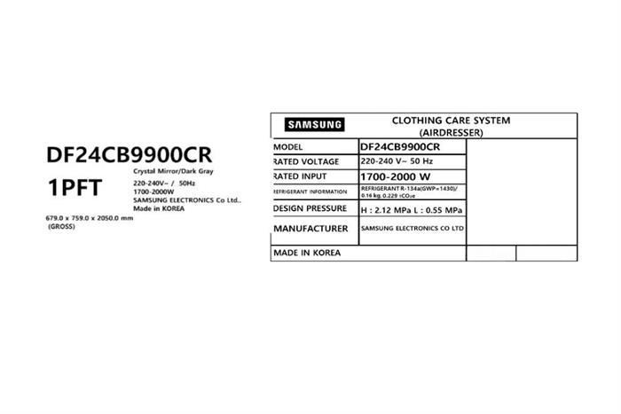 Tủ chăm sóc quần áo thông minh Samsung Bespoke AirDresser 5 móc DF24CB9900CRSV - Mới 2025#2